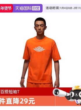 【自营】耐克男子J RARE AIR WSH 85 SS CREW运动短T恤IB3131-820