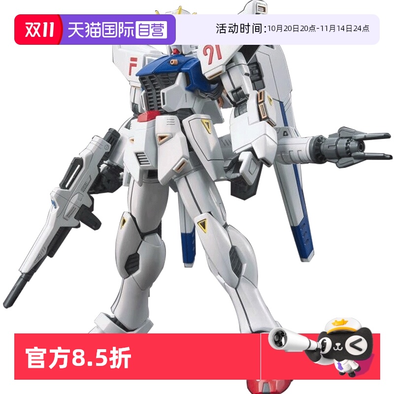 万代高达拼装模型HGUCF91