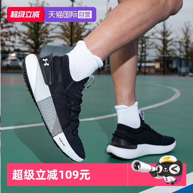 UA安德玛跑步鞋男鞋低帮轻便