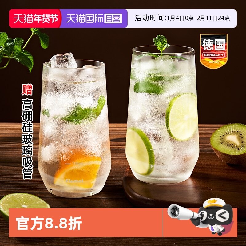 【自营】玻璃莫吉托鸡尾酒杯创意高颜值调酒瓶酒吧带刻度小水杯子,餐饮具,鸡尾酒杯,淘宝优惠券,粉丝福利购,淘宝优惠卷