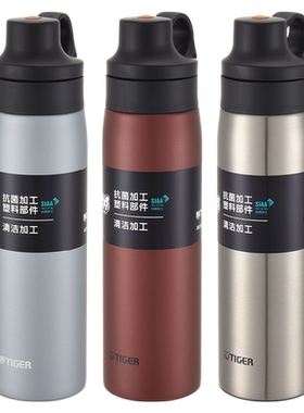 TIGER/虎牌进口吸管保温杯500ml
