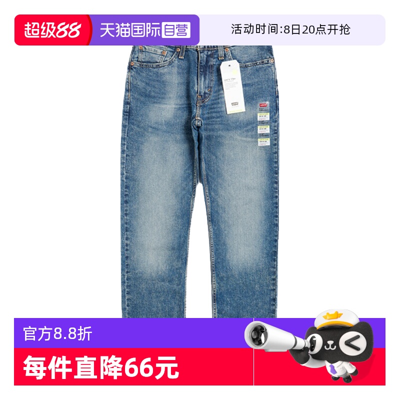 李维斯514宽松直筒水洗牛仔裤男