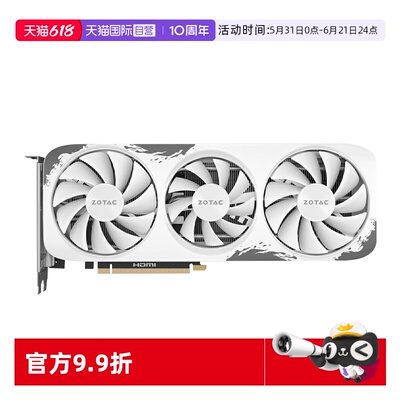 索泰RTX50804K游戏显卡个人送保