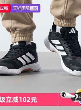 【自营】Adidas阿迪达斯男鞋运动鞋户外出行耐磨休闲训练鞋IH0526