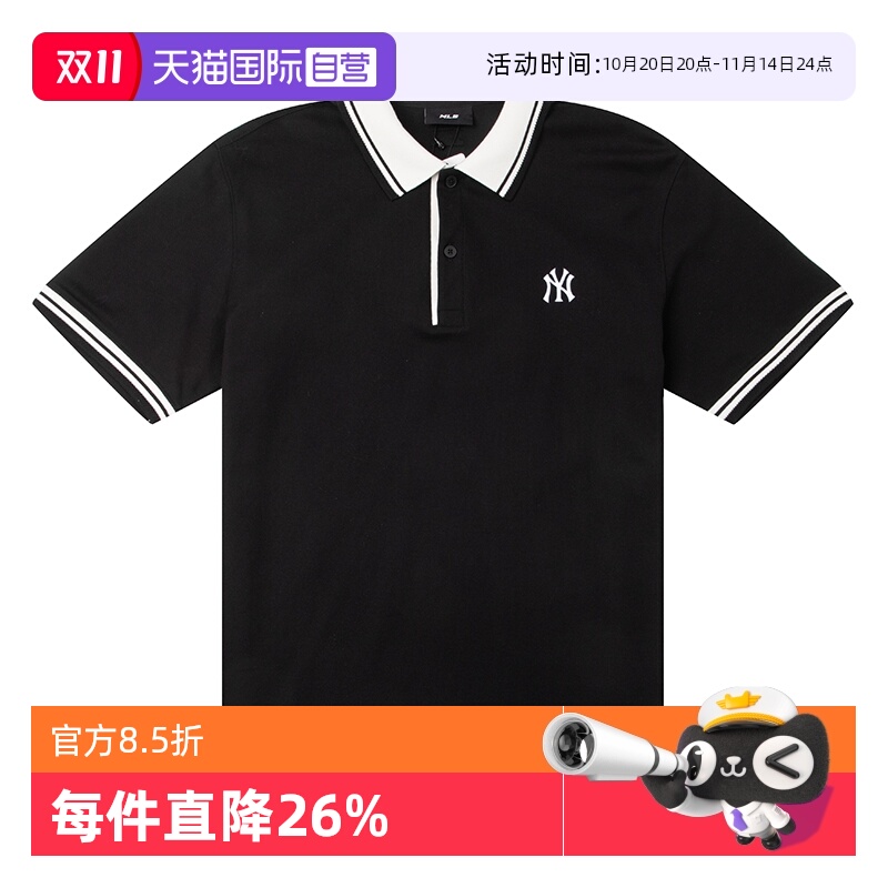 【自营】MLB短袖男装女装轻便透气休闲服防晒运动上衣翻领POLO衫
