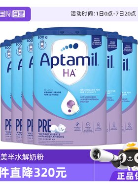德国爱他美水解奶粉pre段800g6罐