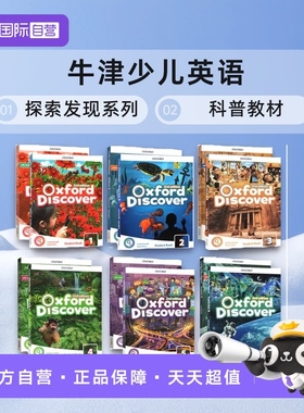 【自营】原版进口新版牛津 Oxford Discover 1 2 3 4 5 6级别牛津少儿英语探索发现系列外国语学生科普教材oxforddiscover