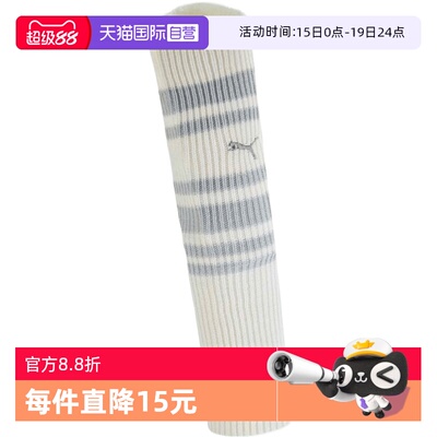 【自营】puma彪马女子-Puma U Leg Warmer 1P休闲袜套94758801
