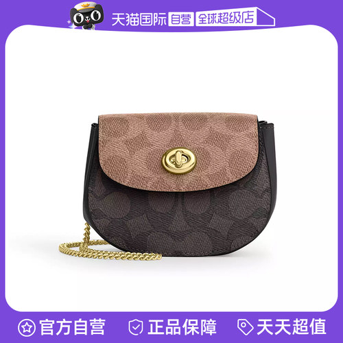 COACH/蔻驰单肩斜挎包链条包