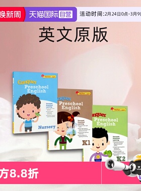 【自营】SAP Conquer Preschool Nursery English N K1 K2 攻克英语 学前练习册 幼儿园 小班 中班 大班 英文基础启蒙 英文原版
