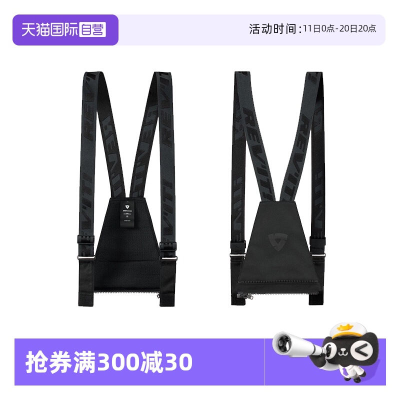 【自营】REVIT马夫2背带摩托车骑士拉力服拉力裤原装骑行服装备