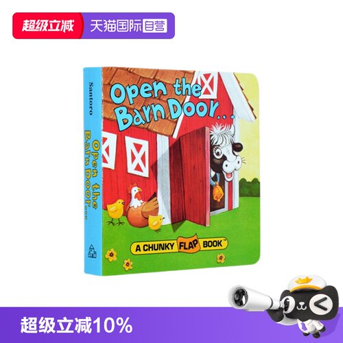 农场动物亲子启蒙早教读物