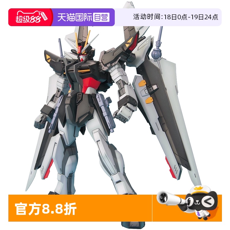 万代高达拼装模型漆黑强袭敢达