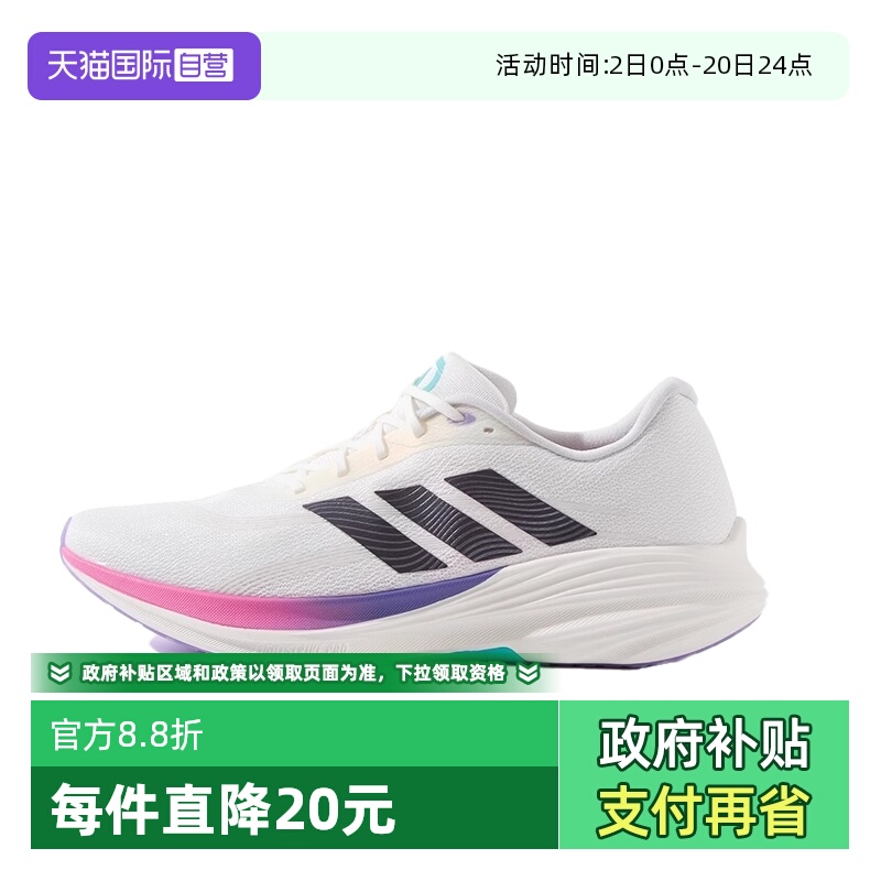 阿迪达斯男女同款体考鞋运动休闲