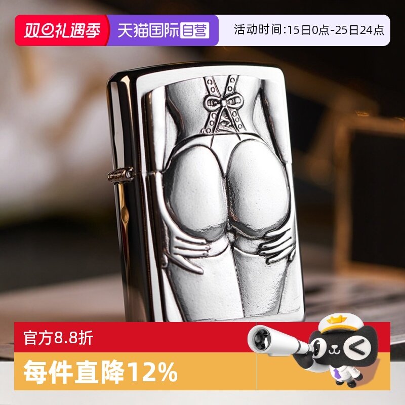 【自营】zippo打火机官方正品男士zippo女郎系列欧版原装在册送礼