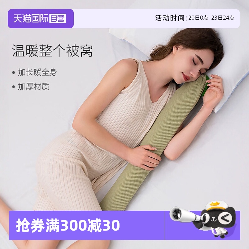 samply长条热水袋暖被窝加厚防爆