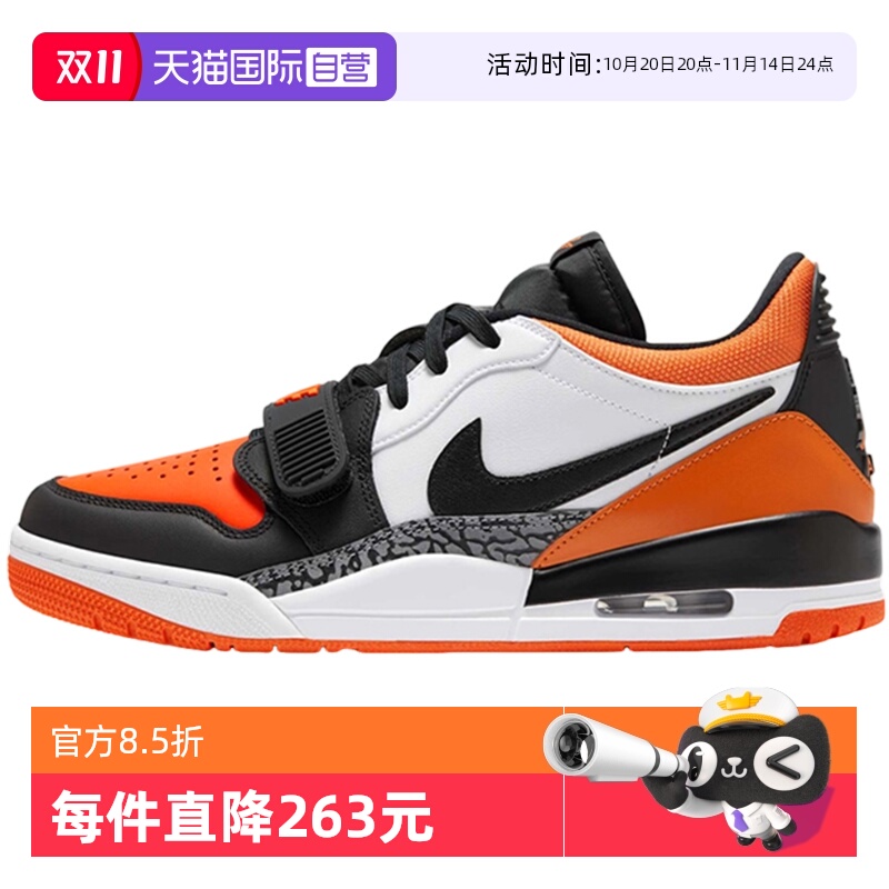 【自营】Nike耐克男鞋休闲耐磨舒适经典运动鞋篮球鞋CD7069-118