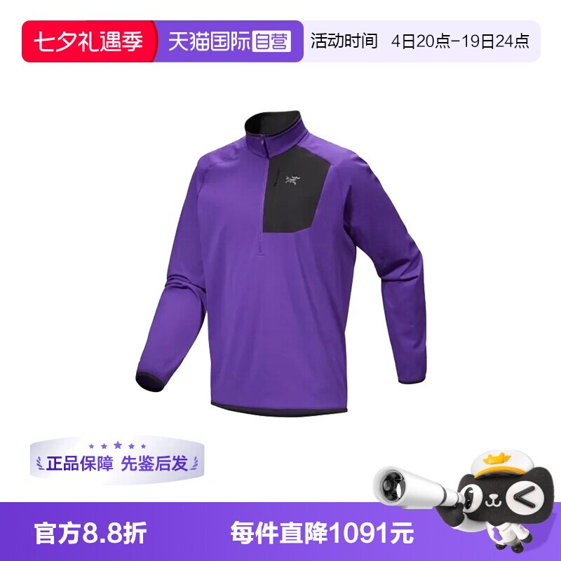 【自营】ARC‘TERYX/始祖鸟男士套头抓绒衫X000007740长袖