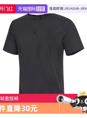 【自营】耐克男子 J DF ADV SPRT STMT SS TOP短T恤FN5865-022