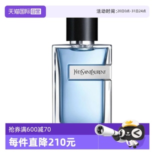 淡香水100ml海洋木质香调清新 自营 YSL 圣罗兰先锋男士