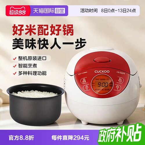 福库1.5L电饭煲韩国原装进口