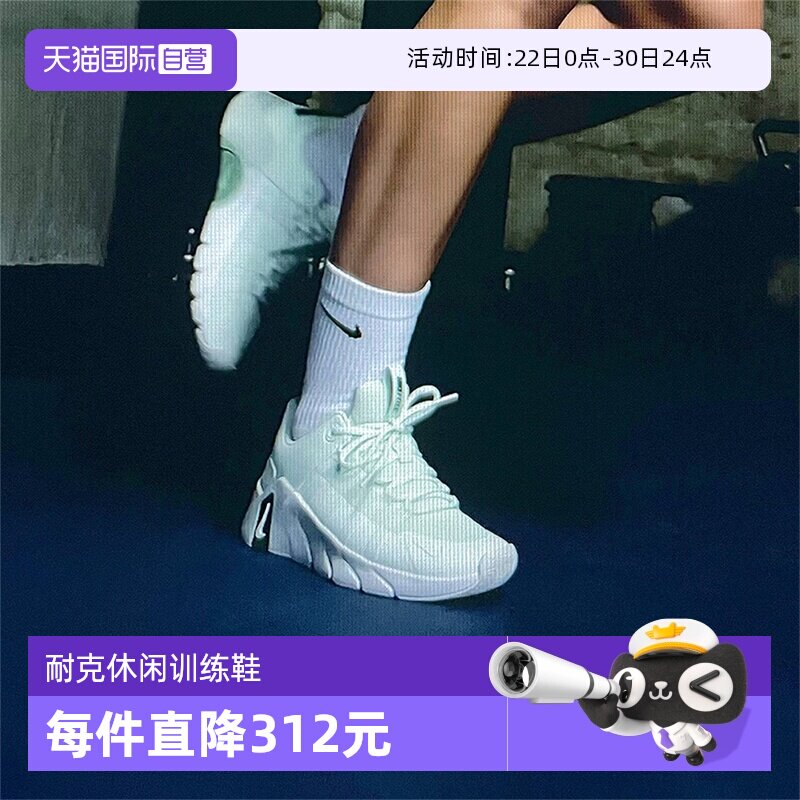 【自营】NIKE耐克女子W NIKE FREE METCON 7运动训练鞋II7406-301 - 实物图
