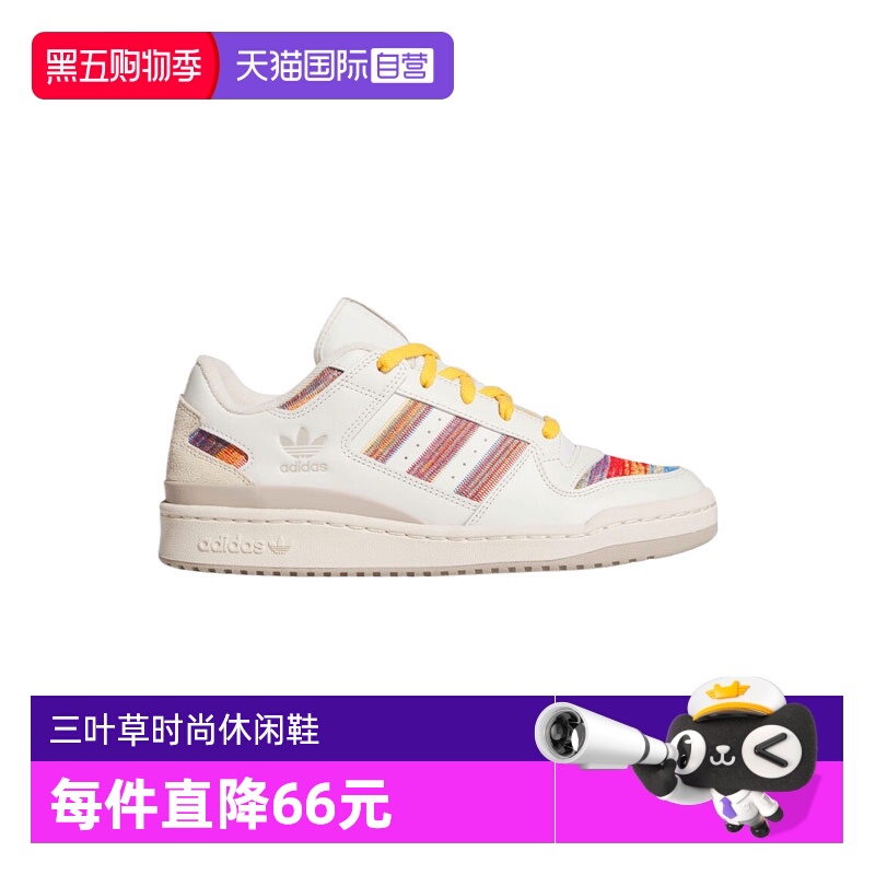 【自营】阿迪三叶草中性FORUM LOW CLORI-BBALL运动休闲鞋JQ2641