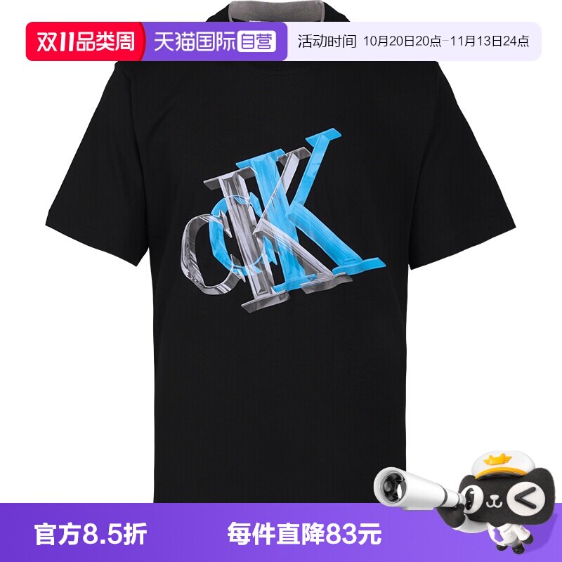 【自营】Calvin Klein/凯文克莱男士短袖T恤ck简约潮流纯棉舒适