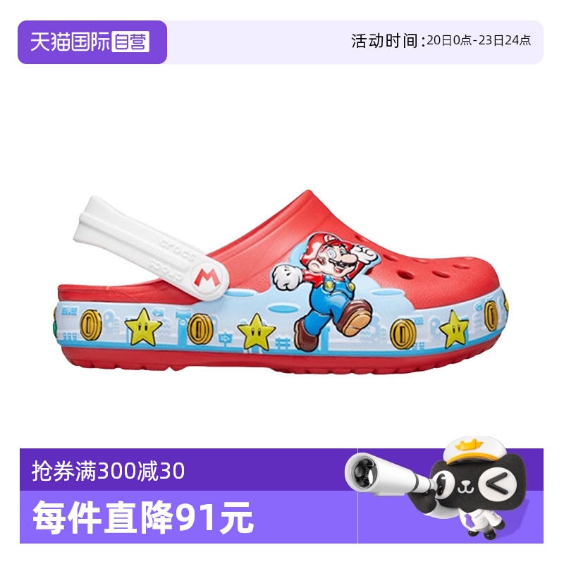 【自营】Crocs卡骆驰儿童洞洞鞋休闲舒适凉鞋沙滩鞋CR207059-8C1