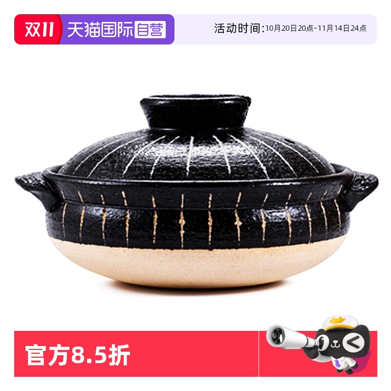 自营日本土锅万古烧不易碎