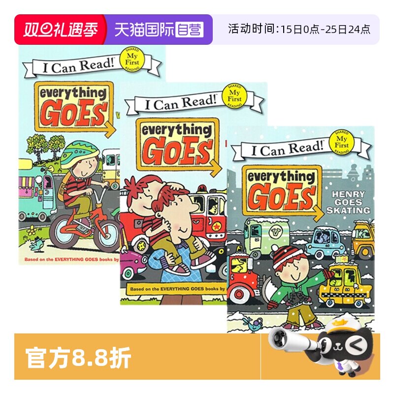 EverythingGoes3册交通工具