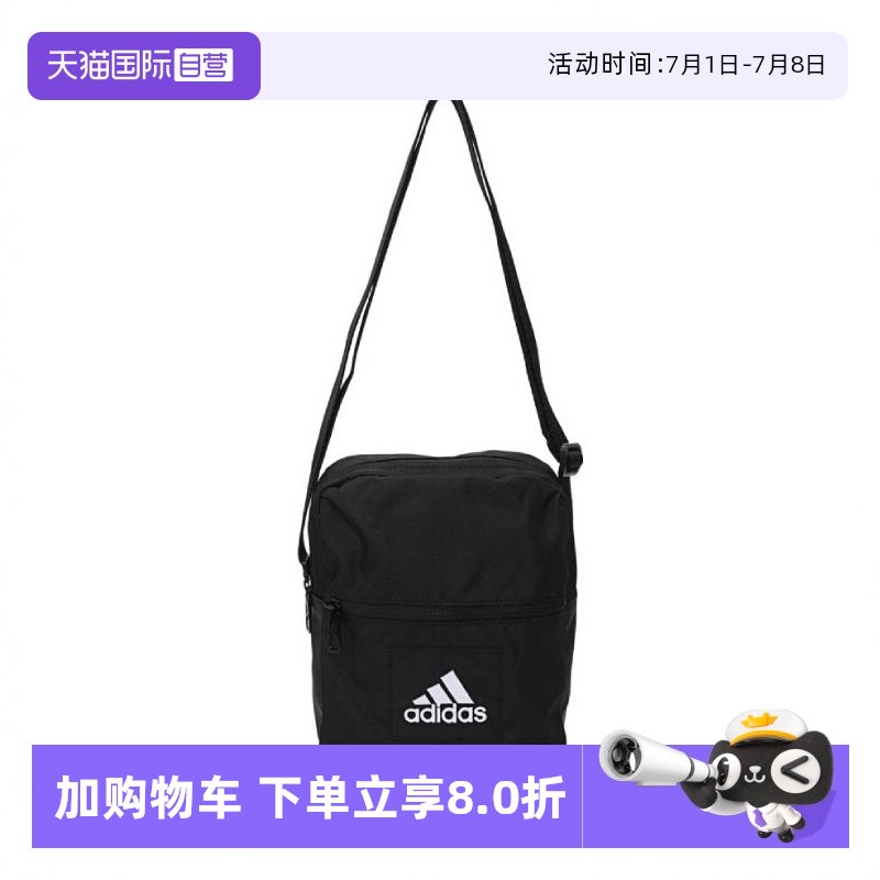 【自营】adidas阿迪达斯中性ESS ORGANIZER运动单肩包IT2048