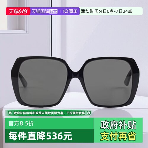 GUCCI古驰墨镜方形板材大框