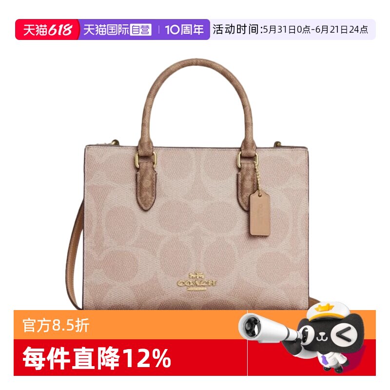 【自营】COACH/蔻驰女士 城市休闲商务通勤 单肩手提包老花