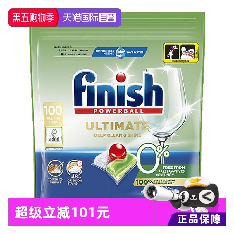 Finish亮碟洗碗块0添加