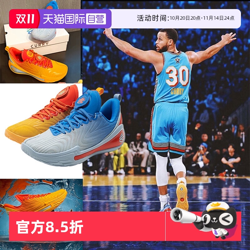 UA安德玛篮球鞋鸳鸯男鞋