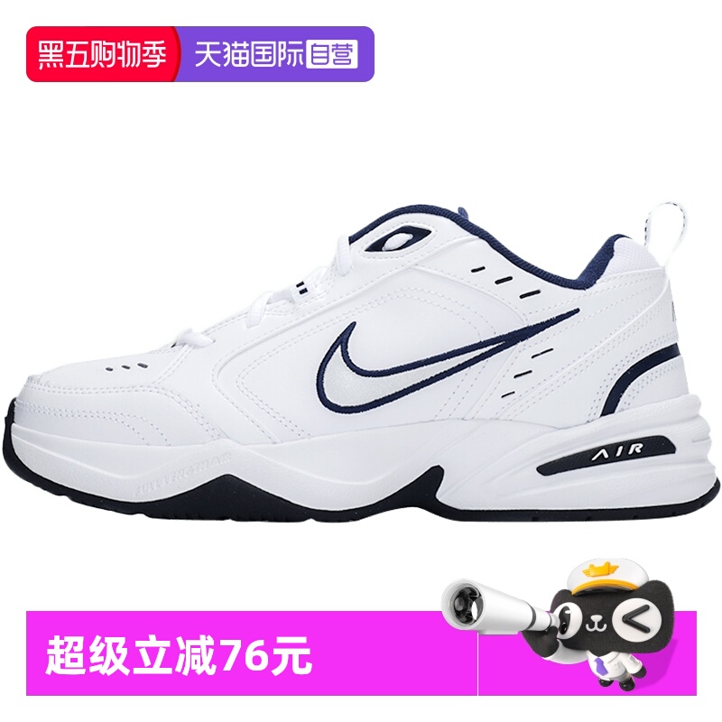 【自营】NIKE耐克男鞋新款Air Monarch M2K老爹鞋经典休闲运动鞋