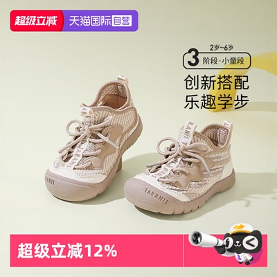 TARANIS/泰兰尼斯春季新款学步鞋