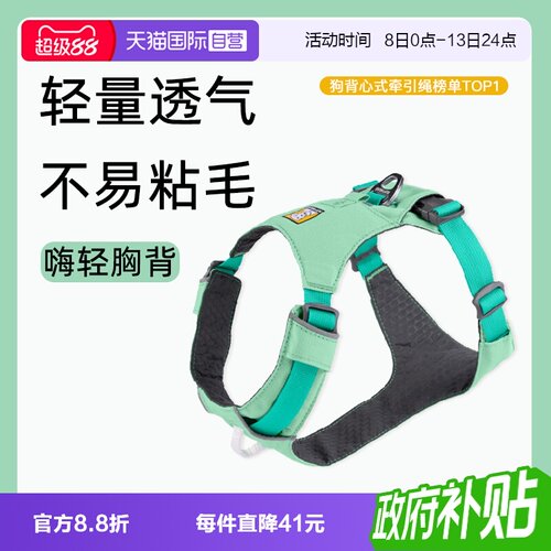 拉夫威尔狗用嗨轻胸背大中小型犬