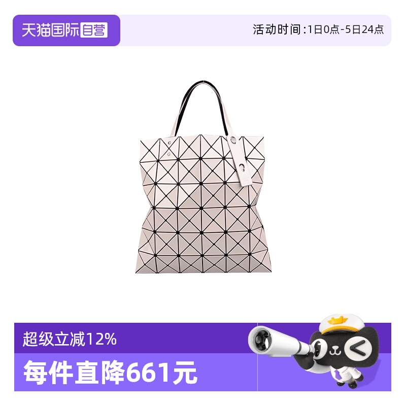 单肩包ISSEYMIYAKEBAOBAO