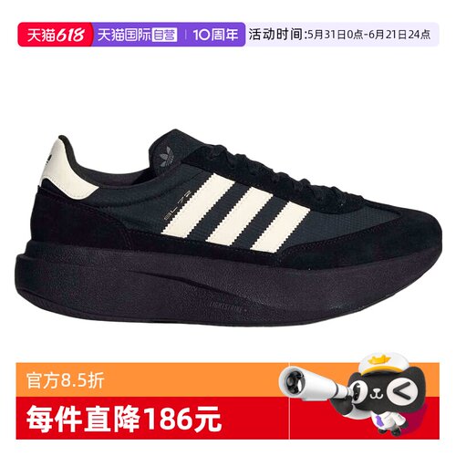 【自营】adidas阿迪三叶草SL 72 PRO男女运动休闲鞋运动鞋KK3073
