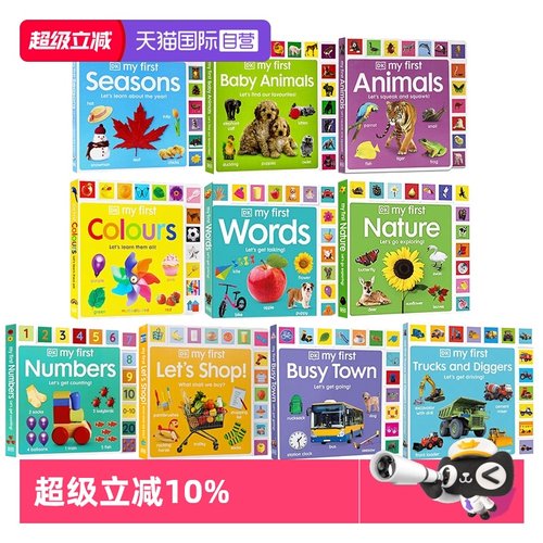 【自营】英文原版 DK my first Words系列 启蒙单词书 DK花边书 dk幼儿认知百科全书 纸板书认知书 异形花边创意书