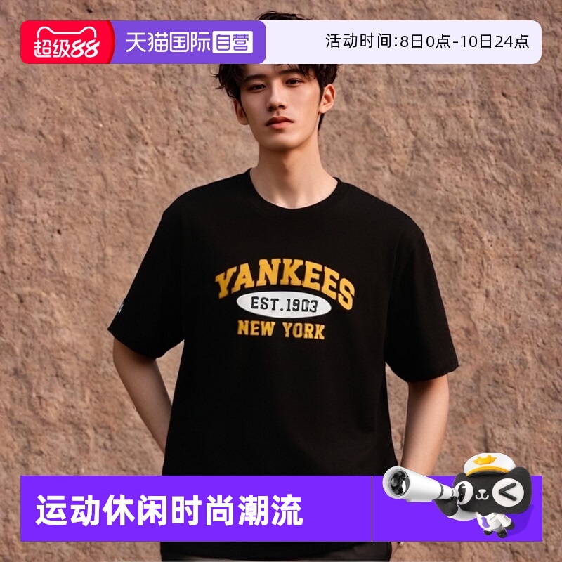 【自营】MLB短袖男女款黑色新款运动服休闲宽松半袖T恤3ATSV0843