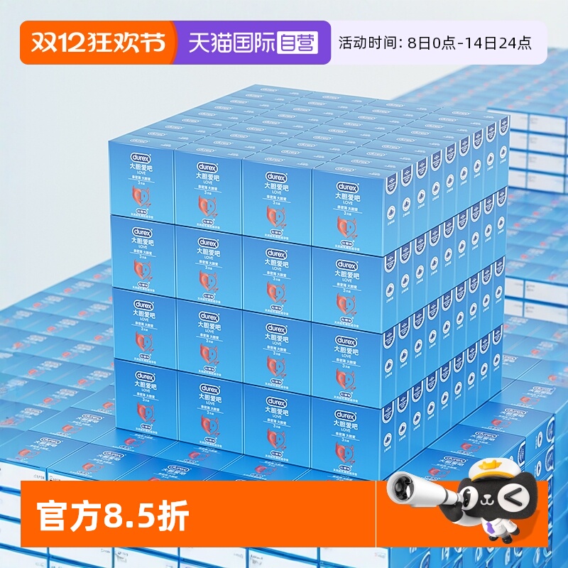 官方授权 正品保证 保密发货