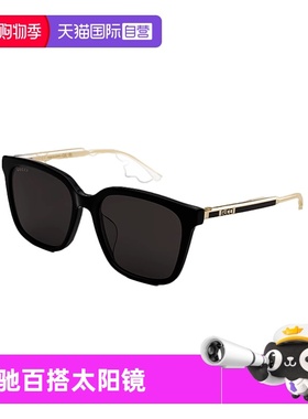 【自营】意大利GUCCI古驰防晒旅游太阳镜女墨镜男眼镜送礼物1121
