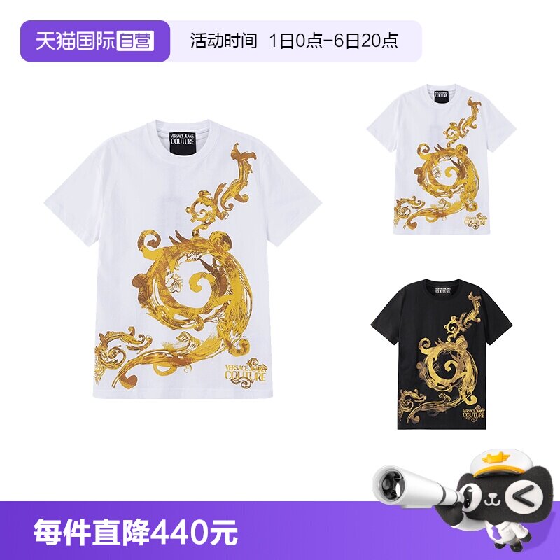 VersaceJeansCouture短袖T恤