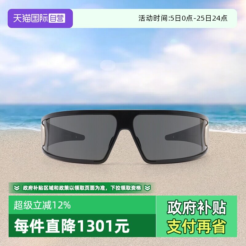 【自营】DIOR/法国男女同款墨镜发箍Jisoo智秀太阳镜VERYDIOR M1U