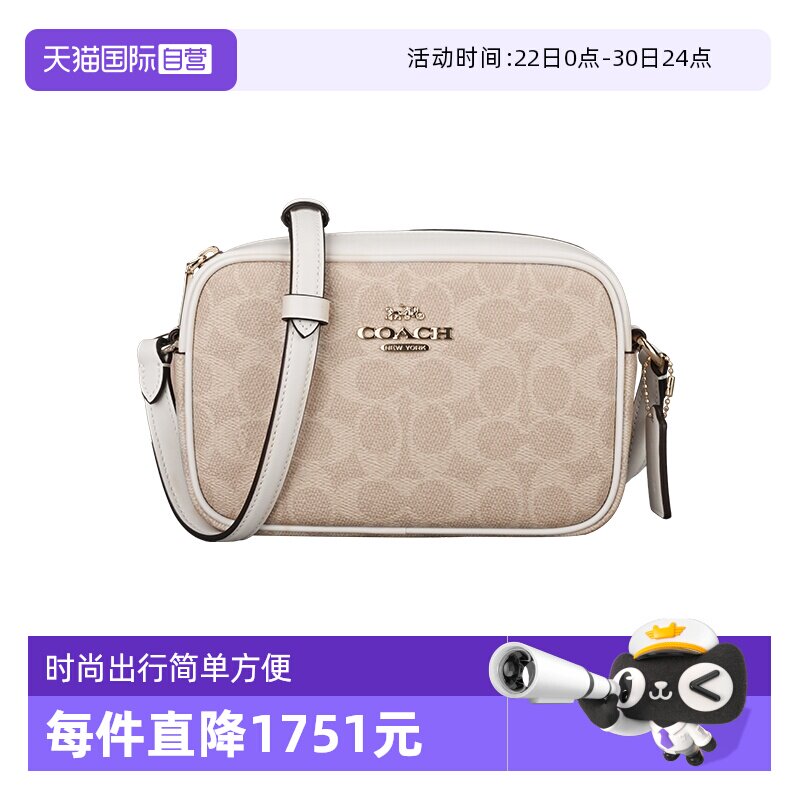 【自营】COACH/蔻驰女士相机包单肩斜挎单肩包斜挎包
