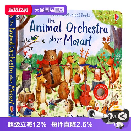 音乐发声书莫扎特英文原版绘本