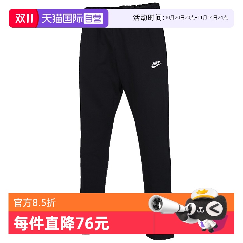 运动休闲 透气时尚
